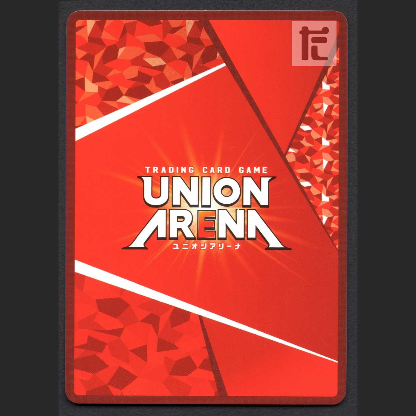 Gojo Satoru [Exe] SR/Control: MS0591