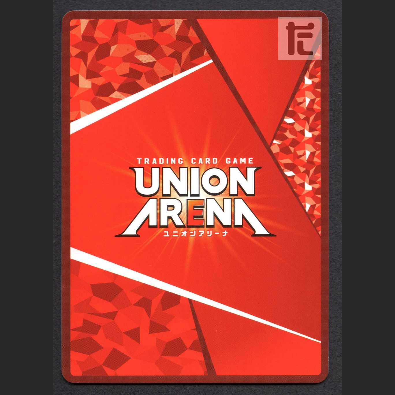 禪院 真希【Near】SR/Administration:MS0583