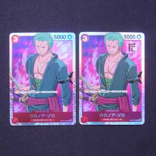 ロロノア・ゾロ SR 2枚セット/管理:MS0598