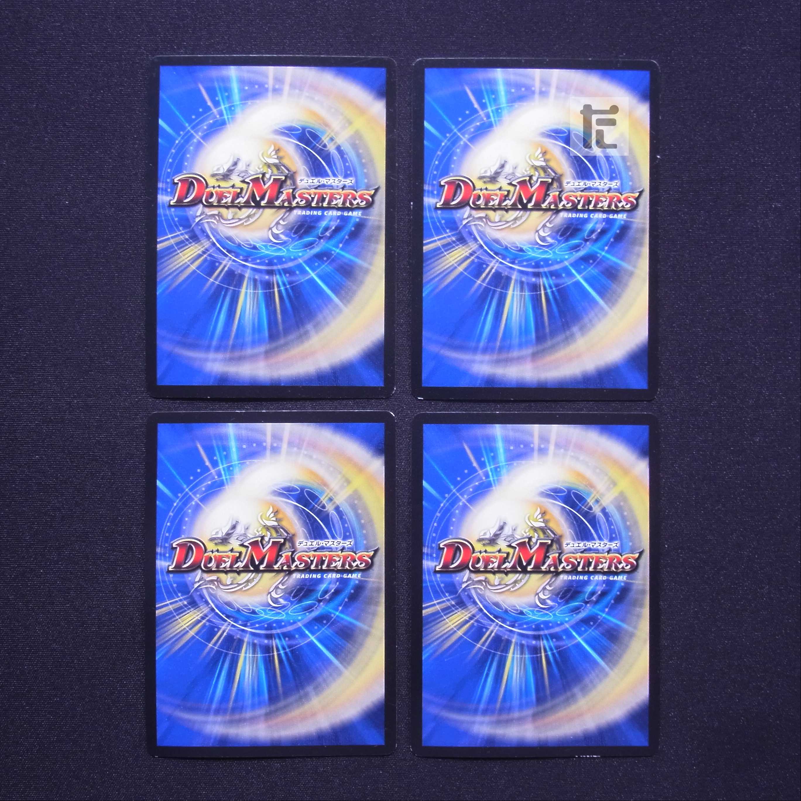 Mendelssohn Xorn Set of 4 / Management:MD0679