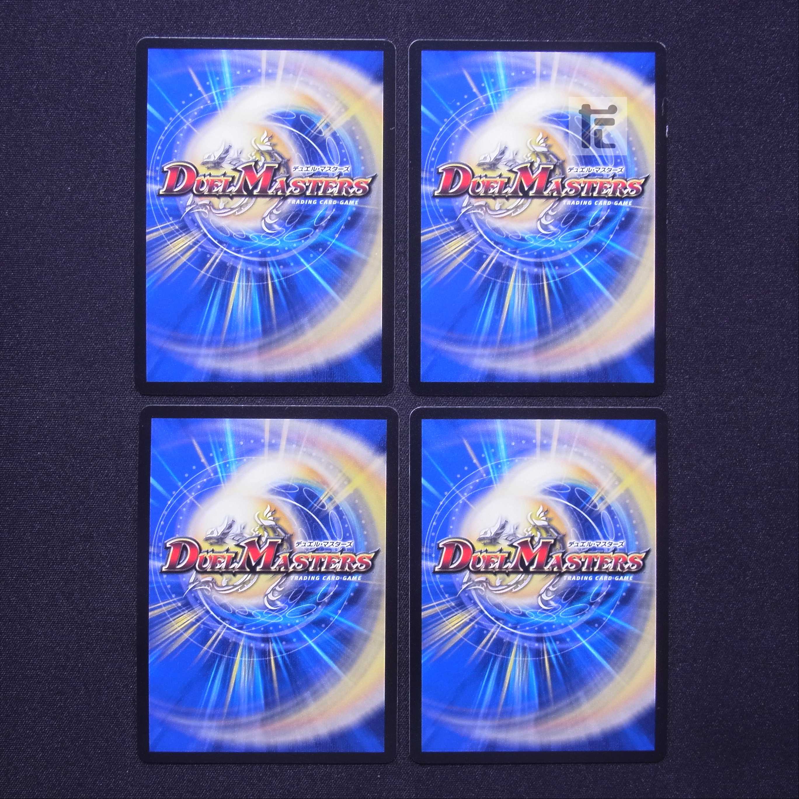 Black Bean Danshaku / White Rice Danshaku VR 4-Piece Set / Management:MD0678