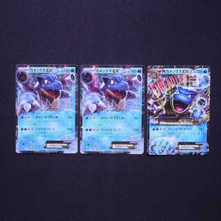 BlastoiseEX/MBlastoiseEX 20th Set of 3/Control:MP6358
