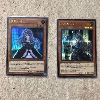 屋敷わらし　ウルトラ1 絵違いシク1