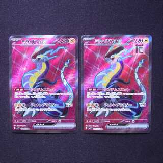 MILLAIDON ex SR Set of 2 /Managed by MP6356