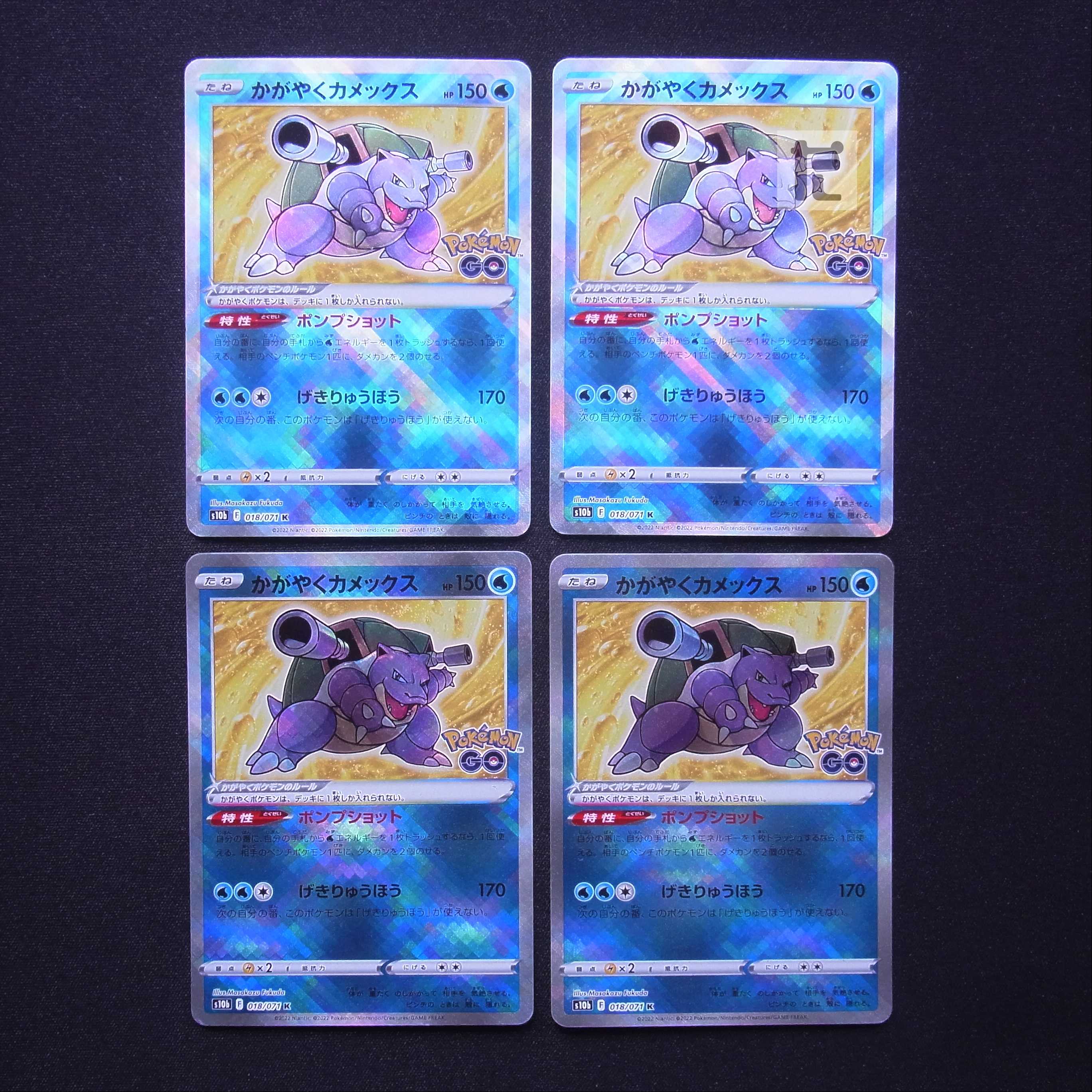 Kagayaku Blastoise K Set of 4 /Management:MP6355