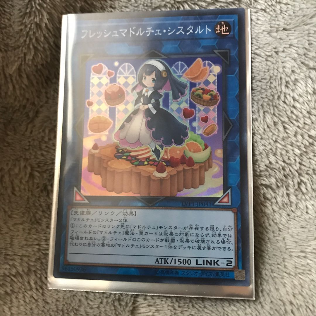 マドレース フレッシュマドルチェ・シスタルト