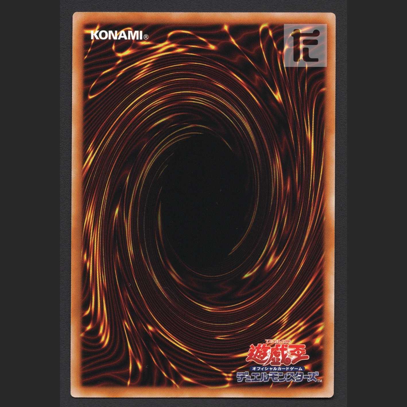 Dragonmaid Lorpar [Nia] Secret / Management: MY1210