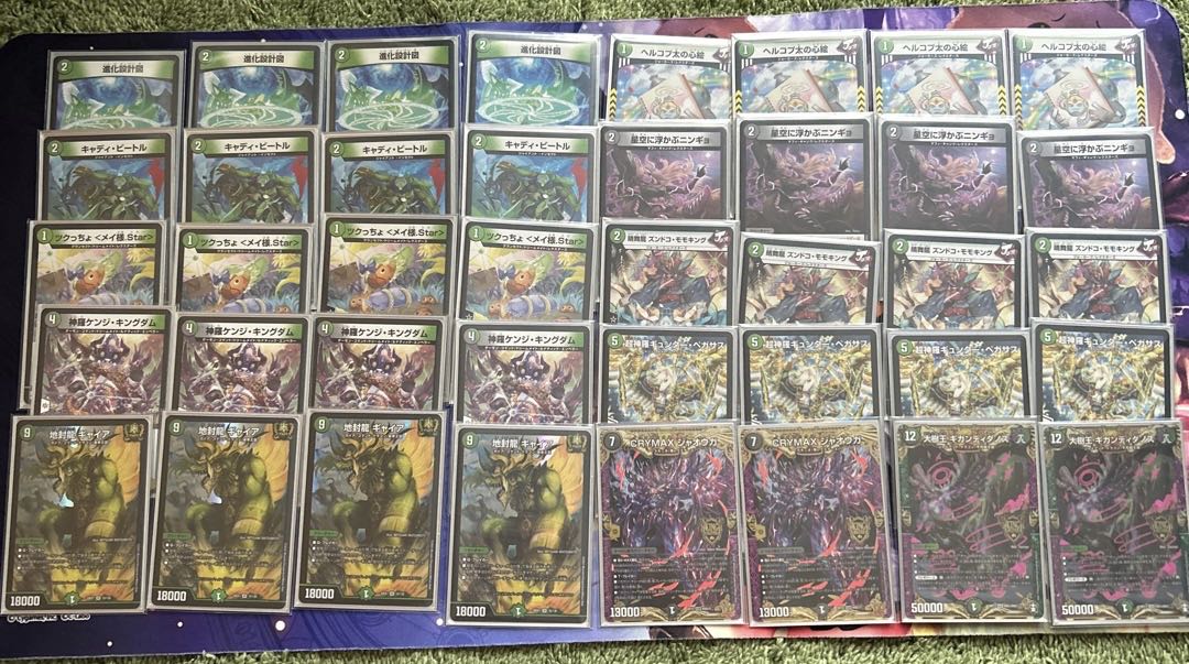 Black Green Kenji Kingdom