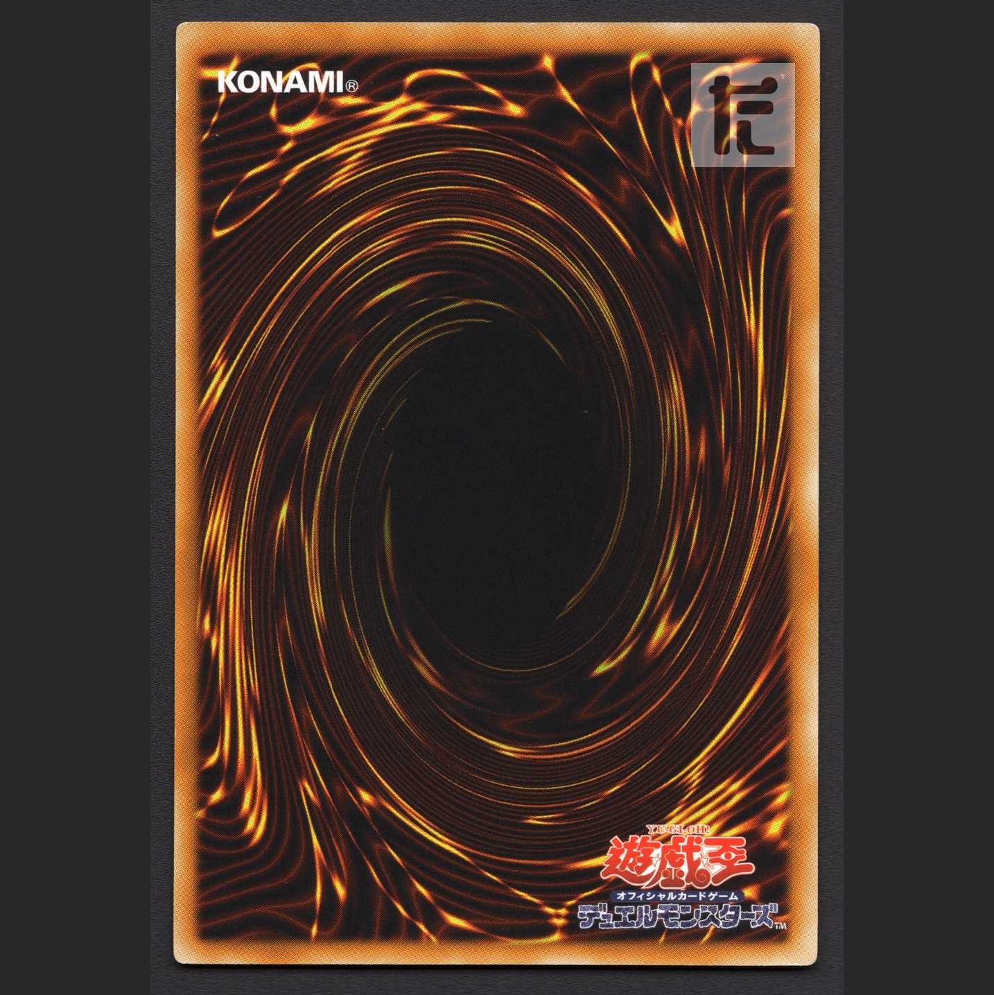 Raiza the Storm Monarch [Plaid] Relief/Control: MY1205