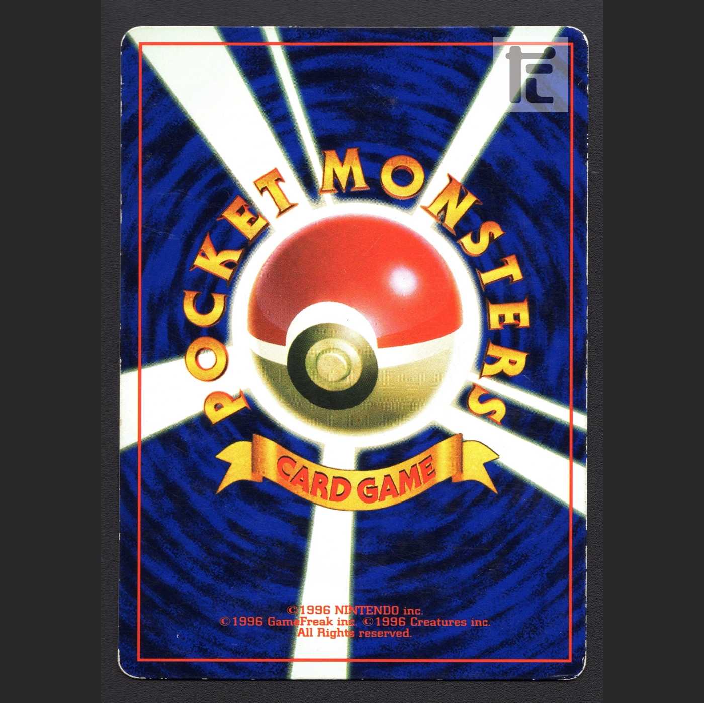 そらをとぶピカチュウ LV.12【プアー】旧裏/管理:MP6322