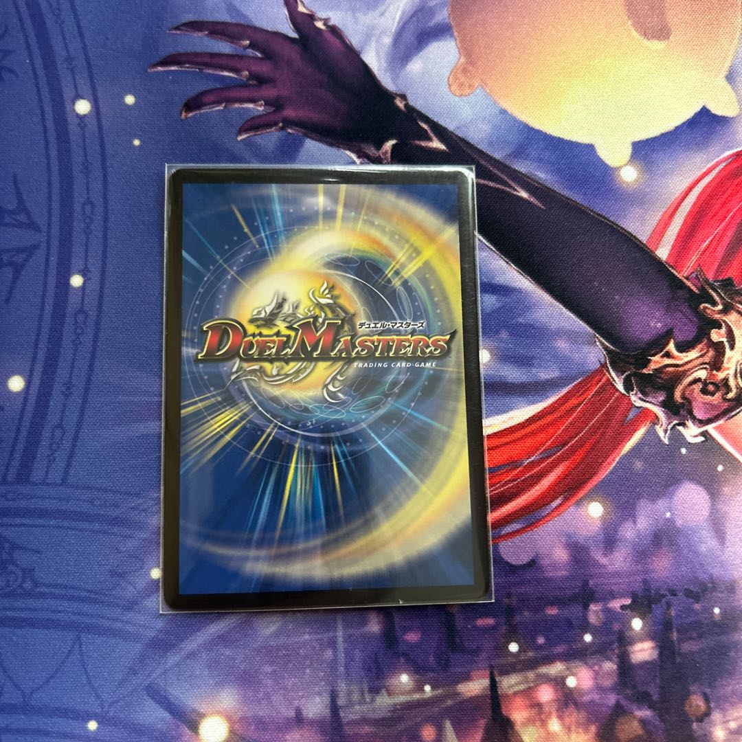 Forbidden Roaring Speed Red XornX (Ultra Golden Card Spec.) SR G6/G7