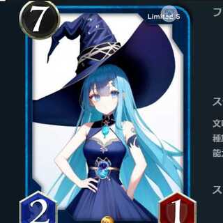 青  魔法使い 複製  召喚時 全ての相手ユニットに２ダメージ　Sカード　Sカード