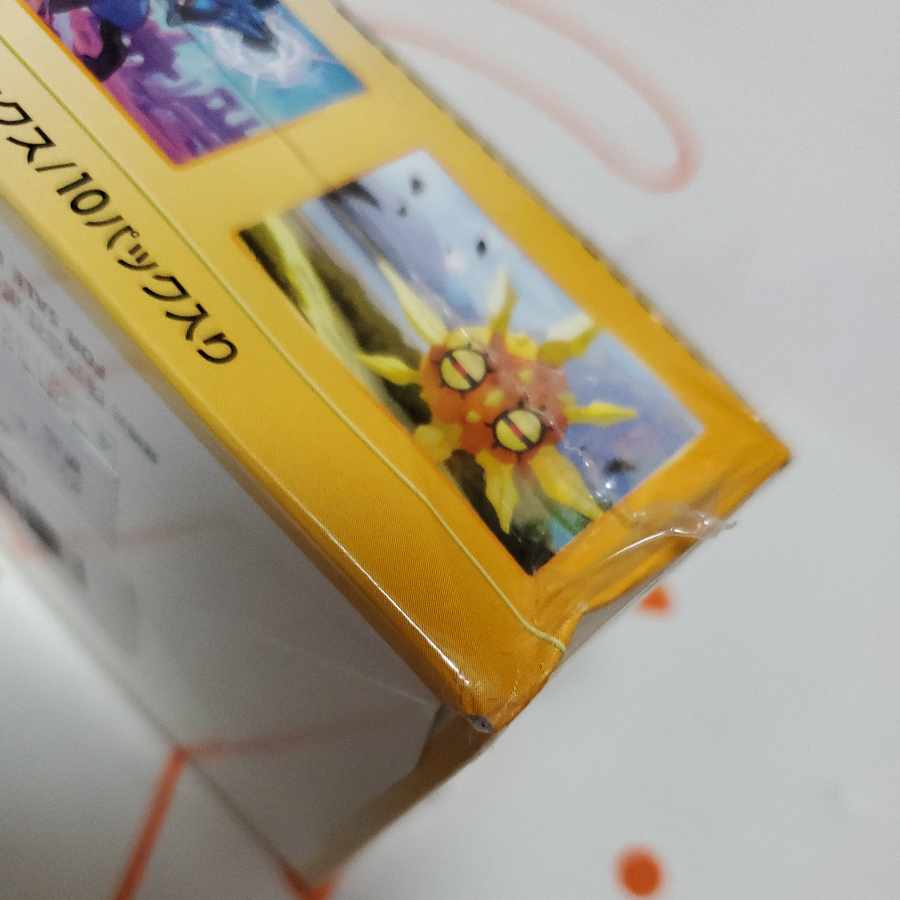 VSTARユニバース　シュリンク付き未開封ボックス　2BOX