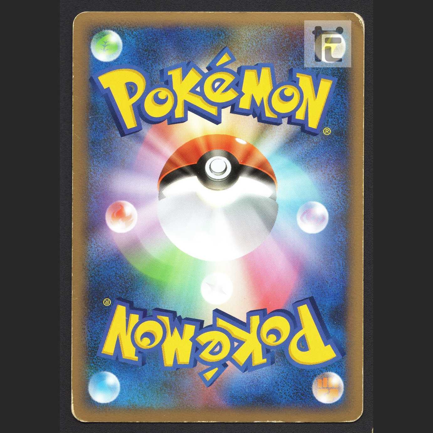 Celebi Great [Poor] 1ed 007/080/managed by MP6244