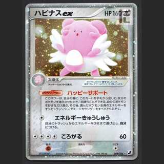 Blisseyex [Plaid] 089/106/Control: MP6238