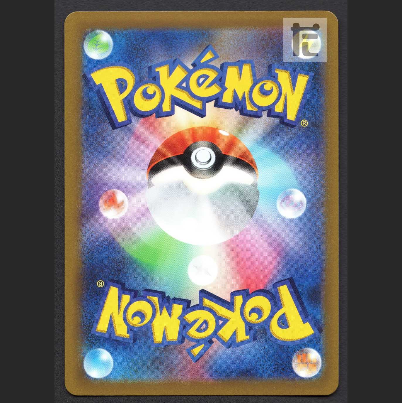 Energy Replacement [Exe] UR/Control: MP6234