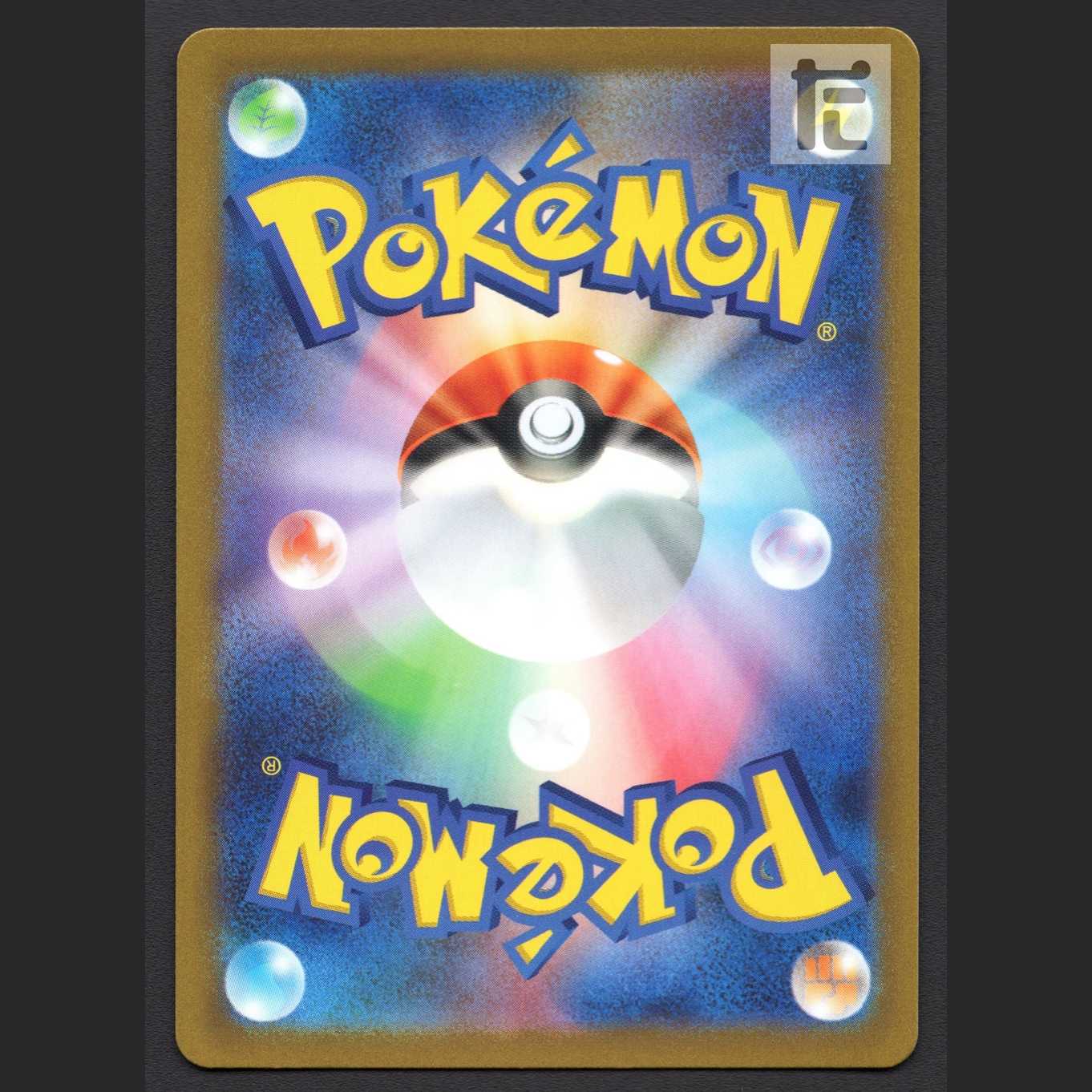 メロン【ニア】SAR/管理:MP6233 1枚