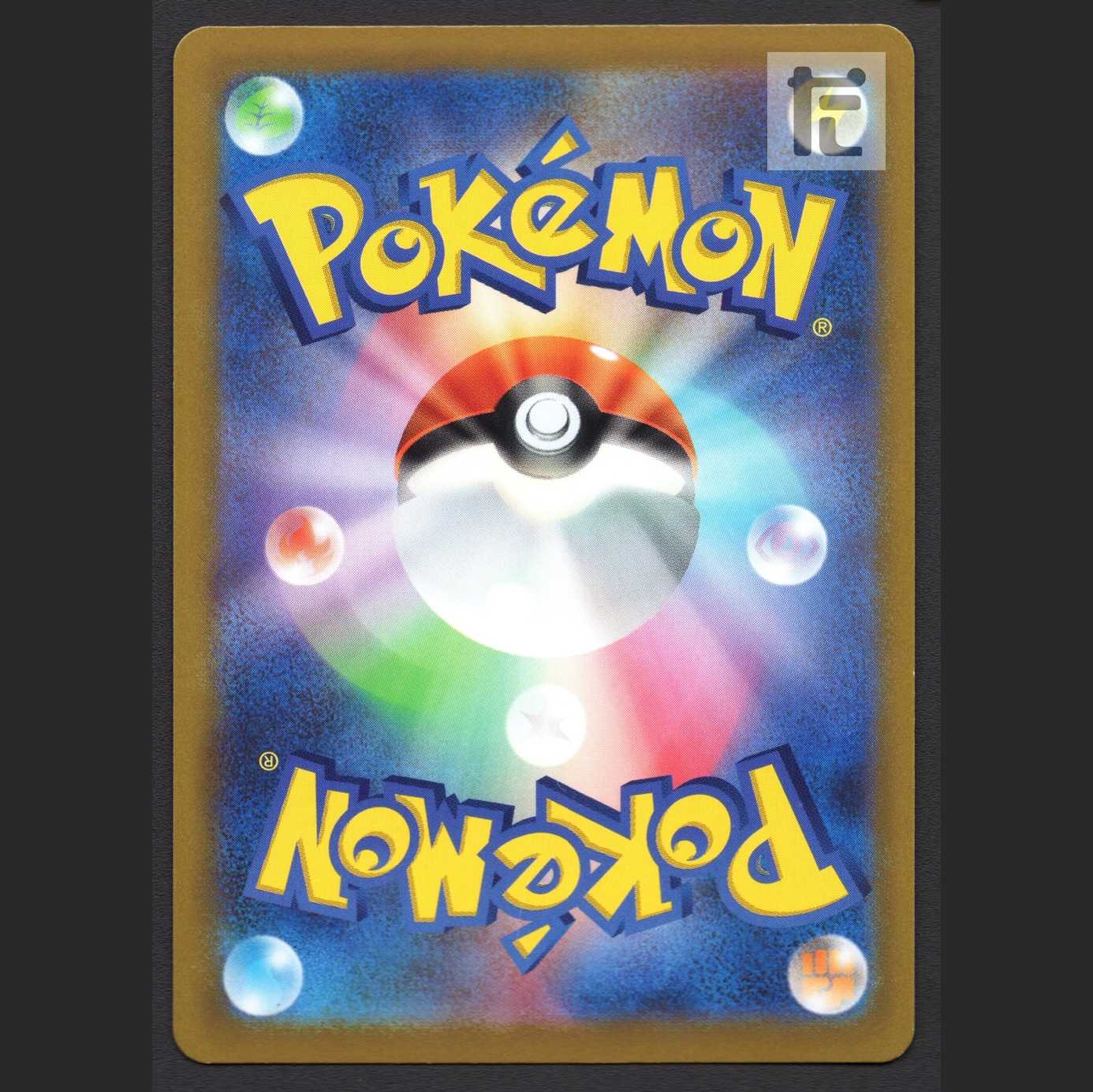 Kagayaku Venusaur [Exe] K/Management: MP6230