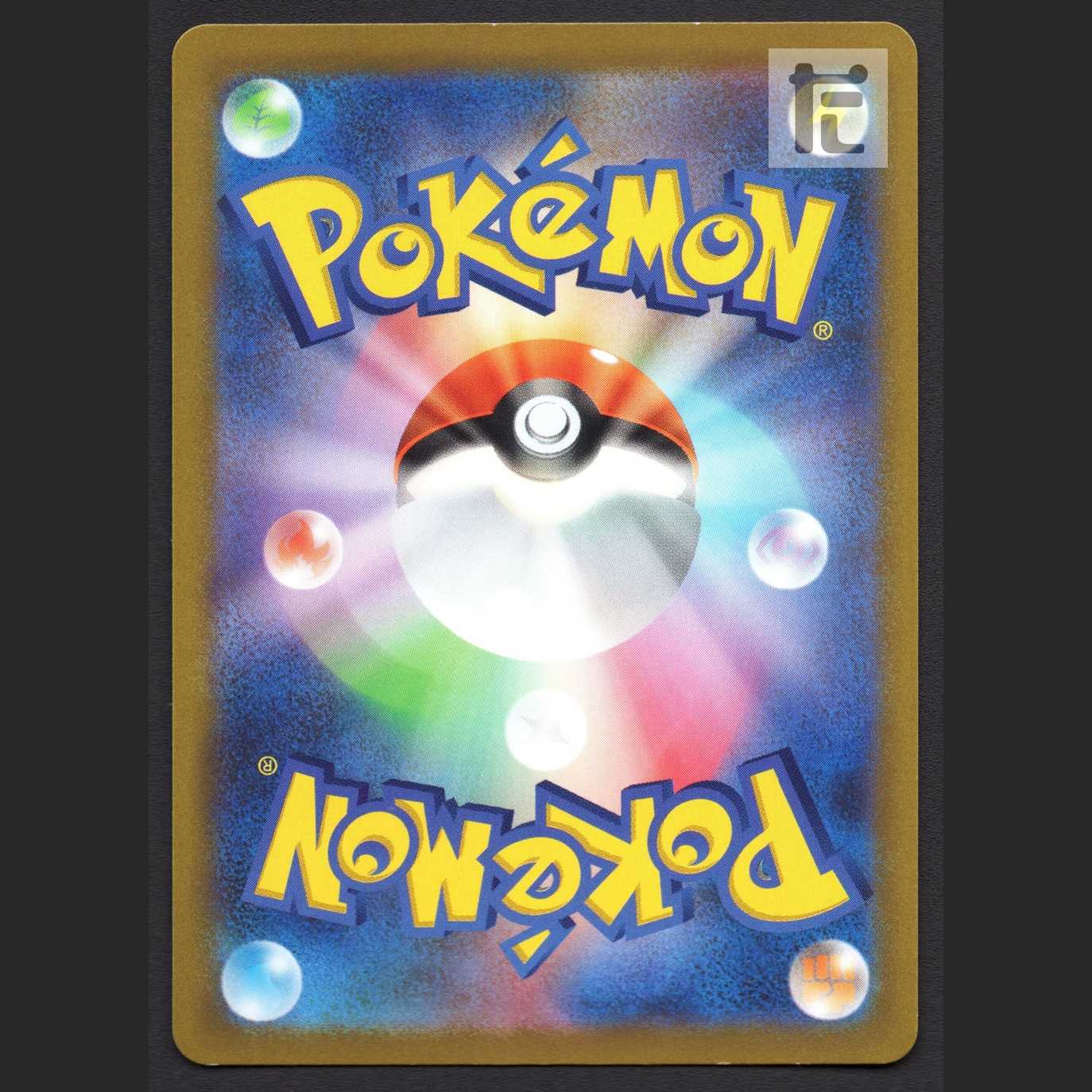 かがやくイーブイ【プレイド】K/管理:MP6229