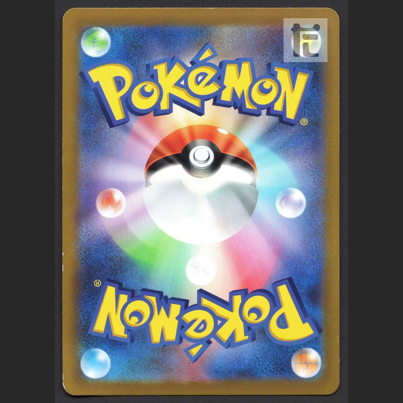 Kagayaku Charizard [Poor] K s10b/Managed by MP6228