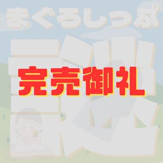 【完売御礼】謎オリパ 全70口【月間最多ポイント賞あり】