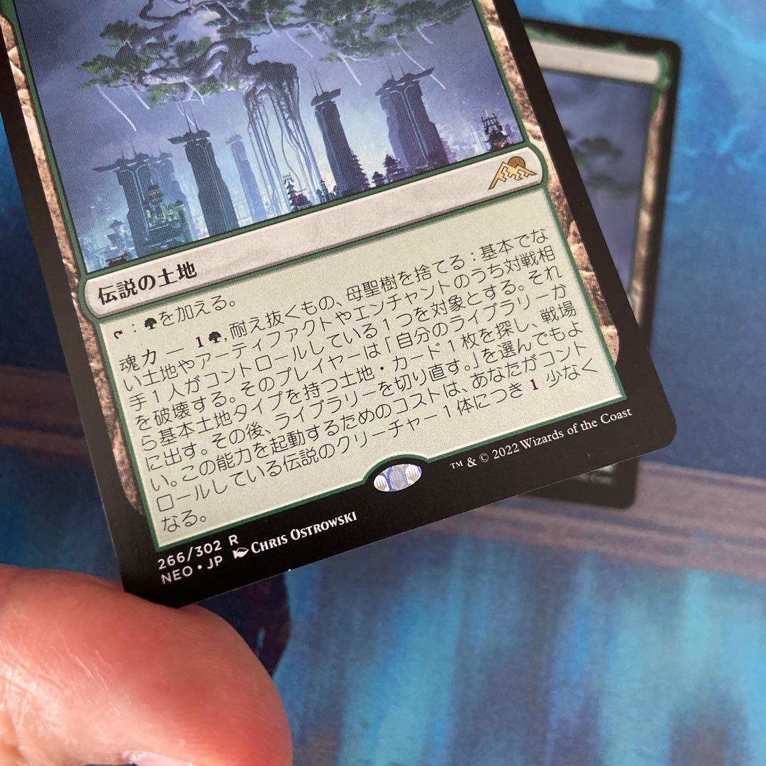 What Endures, Mother Sacred Tree NEO