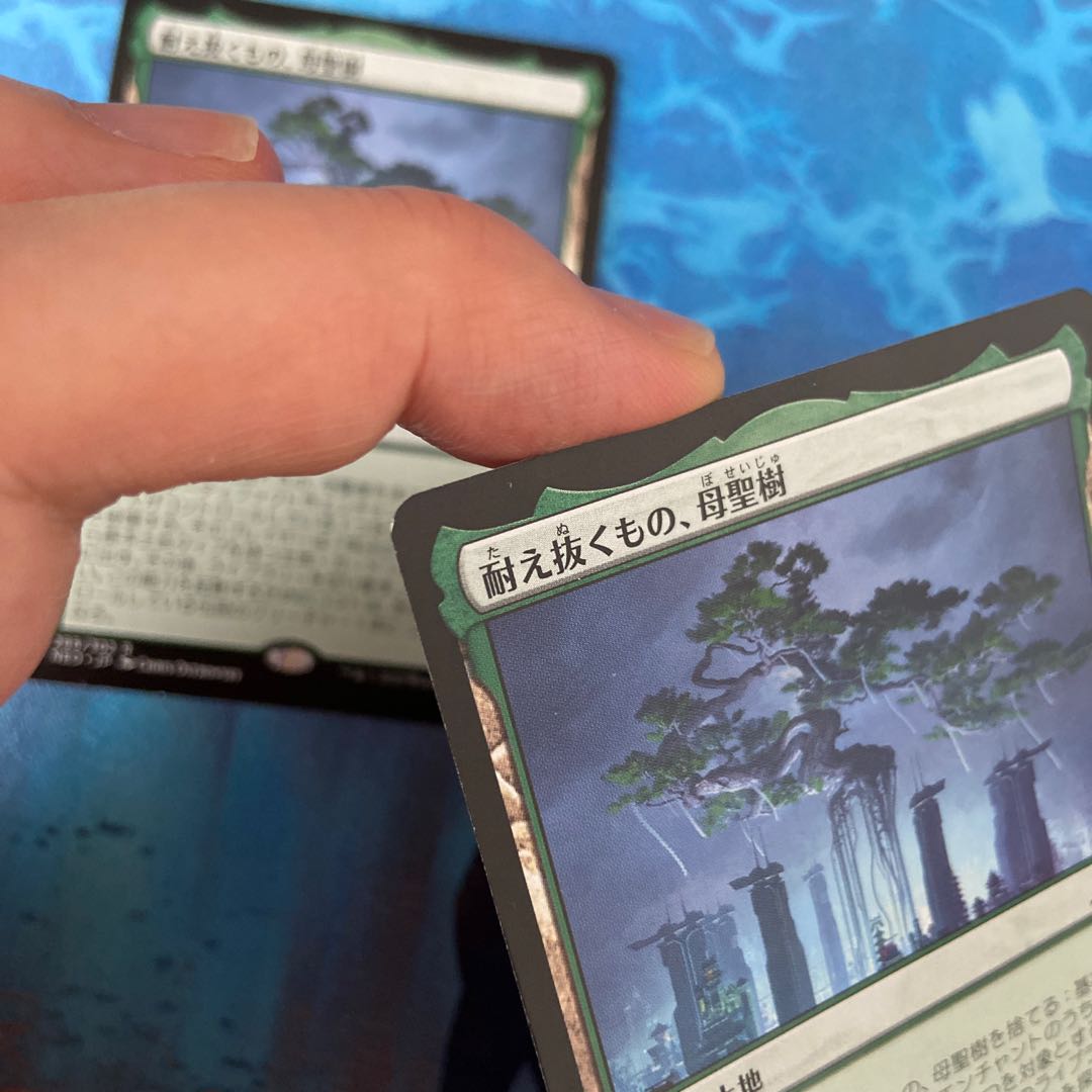 What Endures, Mother Sacred Tree NEO