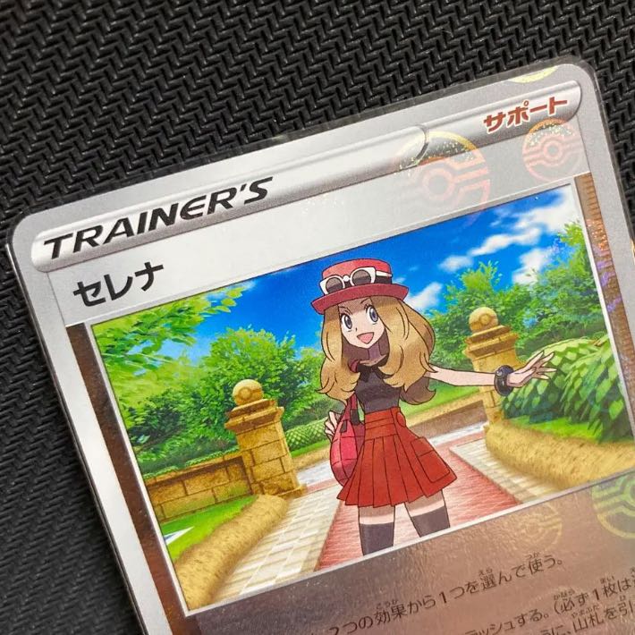 Beautiful item! Serena holo fabricate mirror [064/068] #415