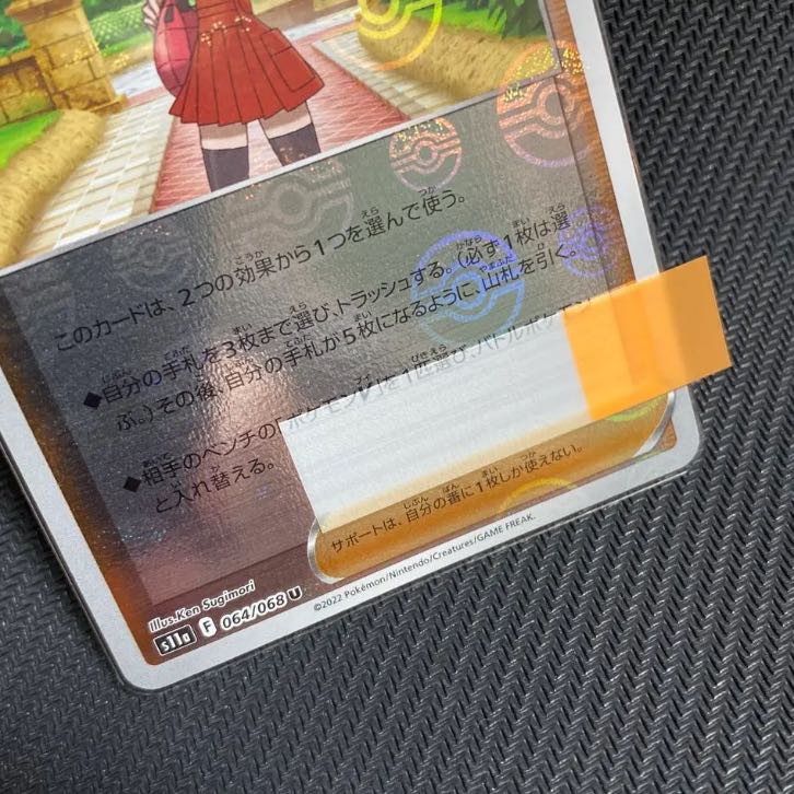Beautiful item! Serena holo fabricate mirror [064/068] #415
