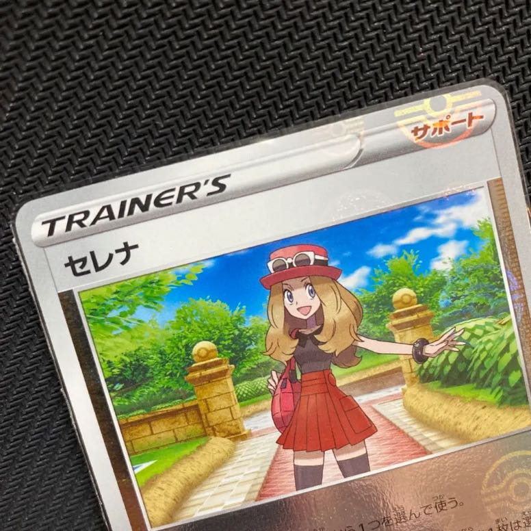 Beautiful item! Serena holo fabricate mirror [064/068] #415