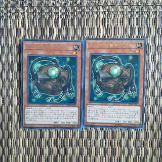 カラクリ蝦蟇　四六弐四　Ｒ（字レア）　2枚セット