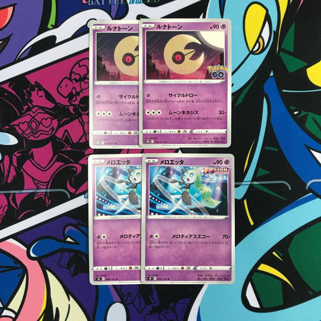 Meloetta U 048/100 Lunatone