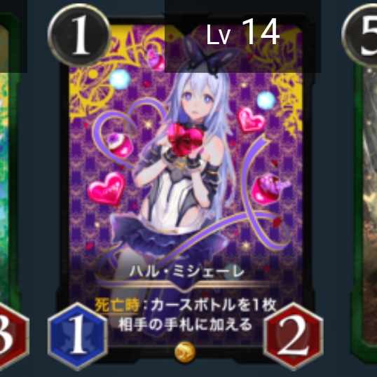 Hal Michele 1 piece with spi