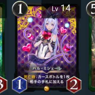 Hal Michele 1 piece with spi