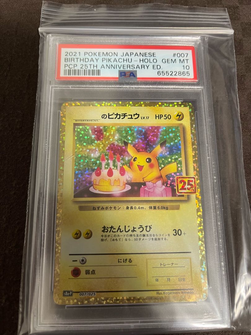 Birthday Life Day Pikachu 25th psa10