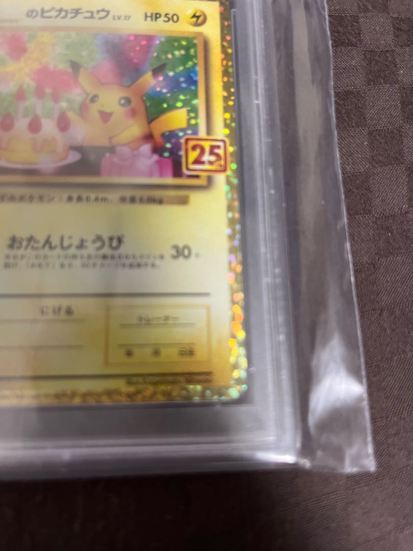 Birthday Life Day Pikachu 25th psa10