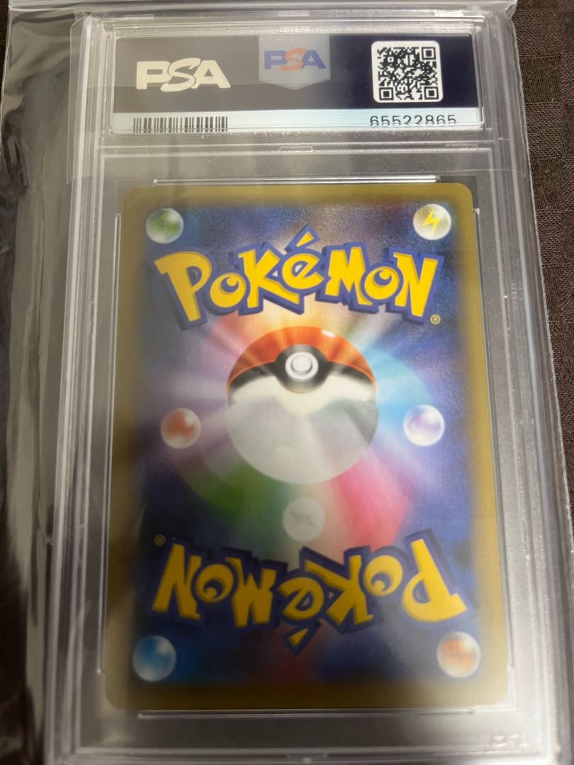 Birthday Life Day Pikachu 25th psa10