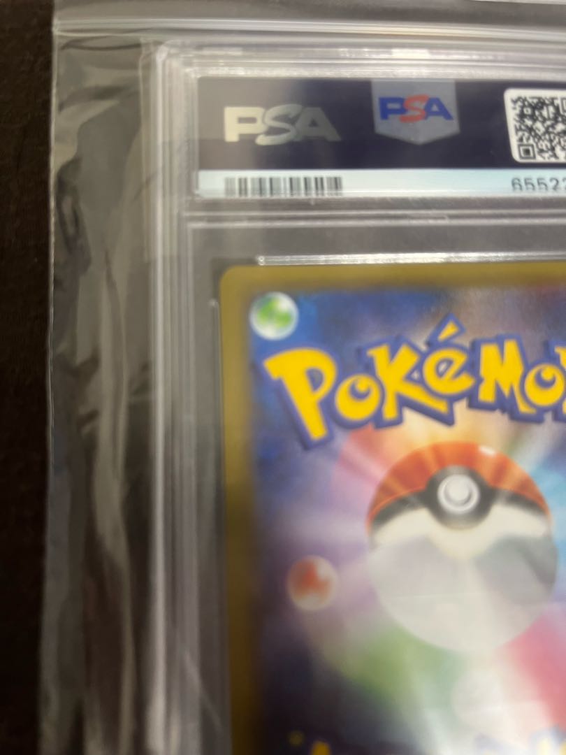 Birthday Life Day Pikachu 25th psa10