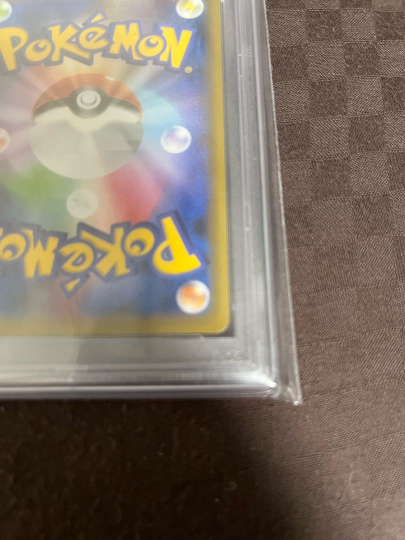 Birthday Life Day Pikachu 25th psa10