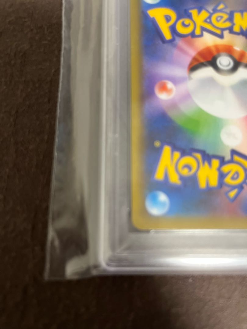Birthday Life Day Pikachu 25th psa10 (Used) (309726119 Birthday Life Day Pikachu 25th psa10 (Used) (309726119