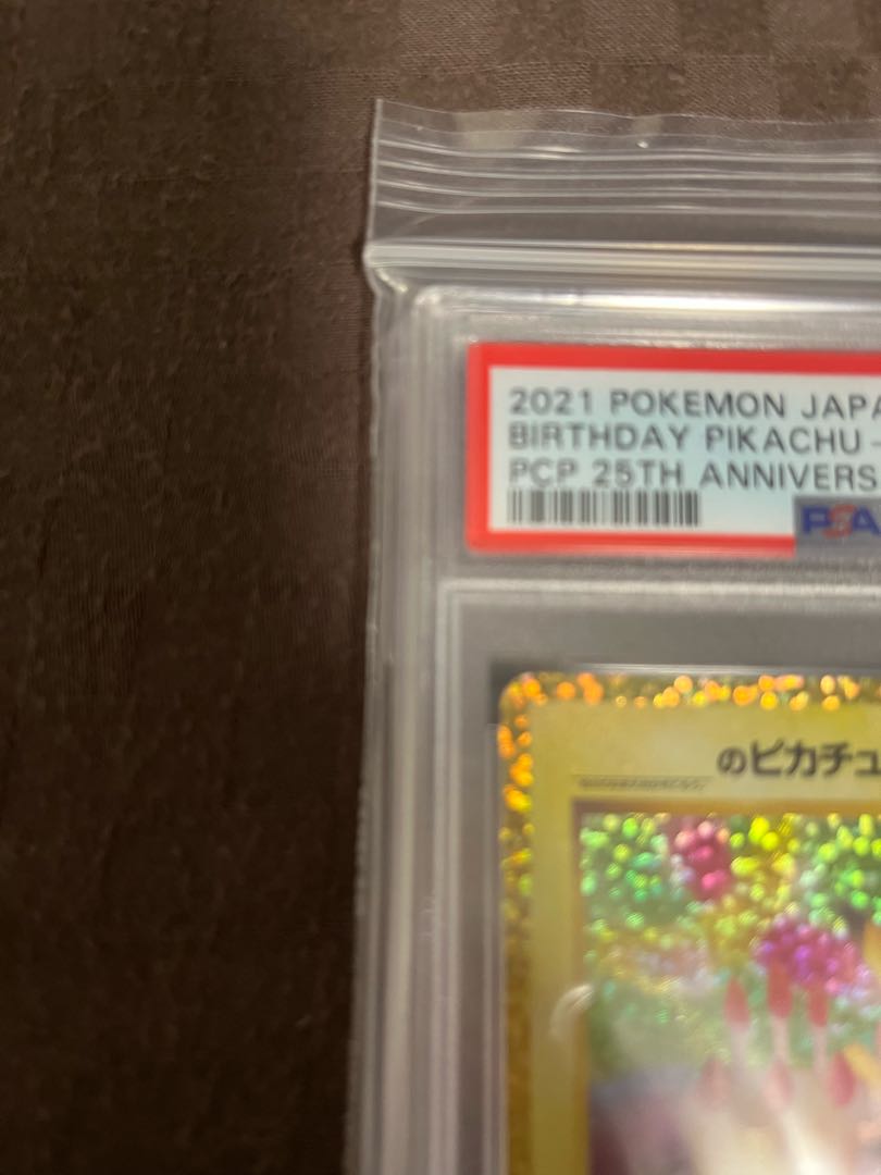 Birthday Life Day Pikachu 25th psa10