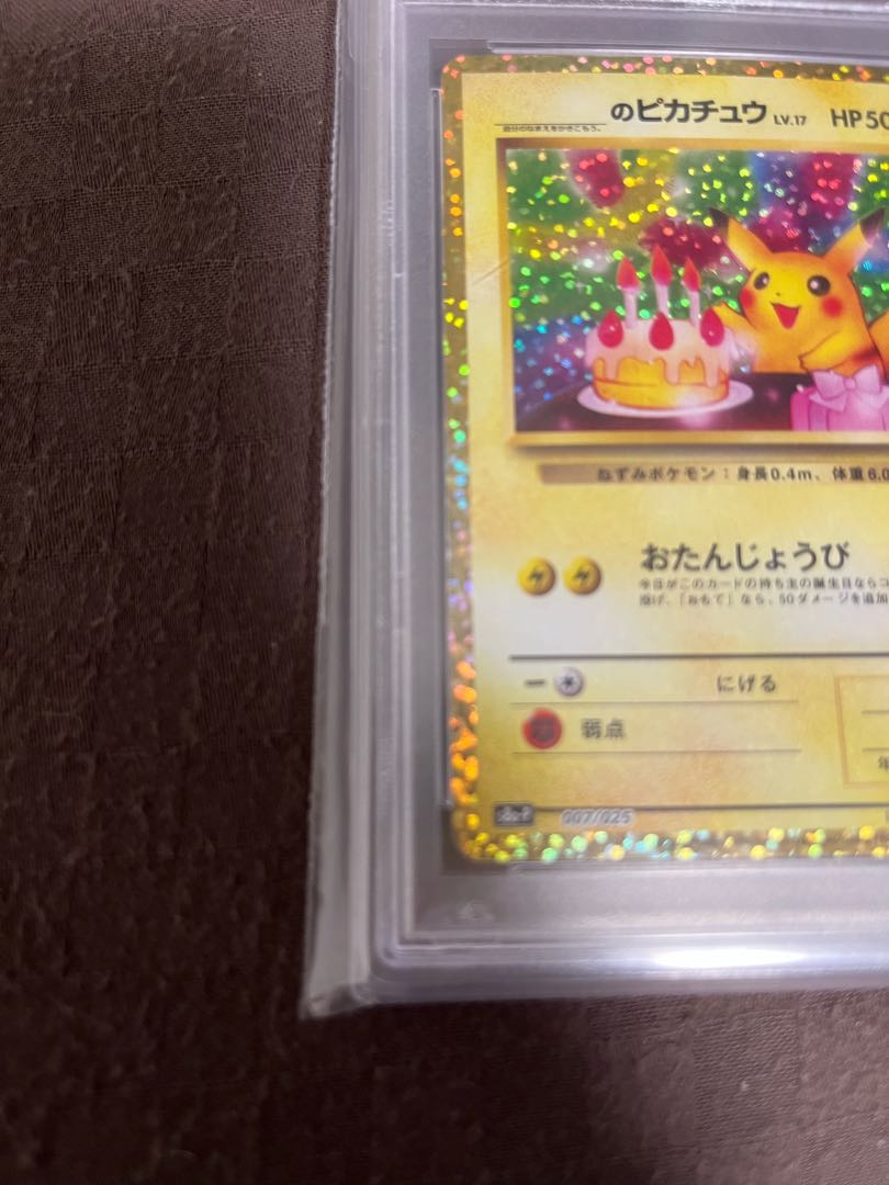 Birthday Life Day Pikachu 25th psa10