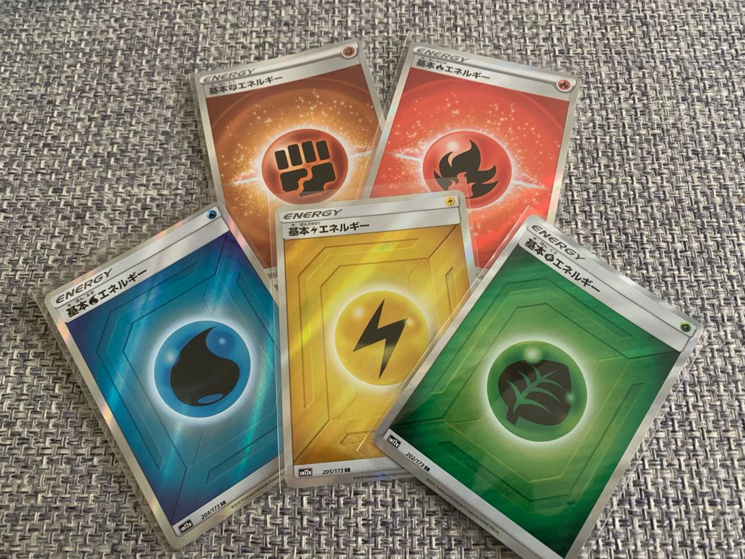 Basic Energy (5 colors)SR