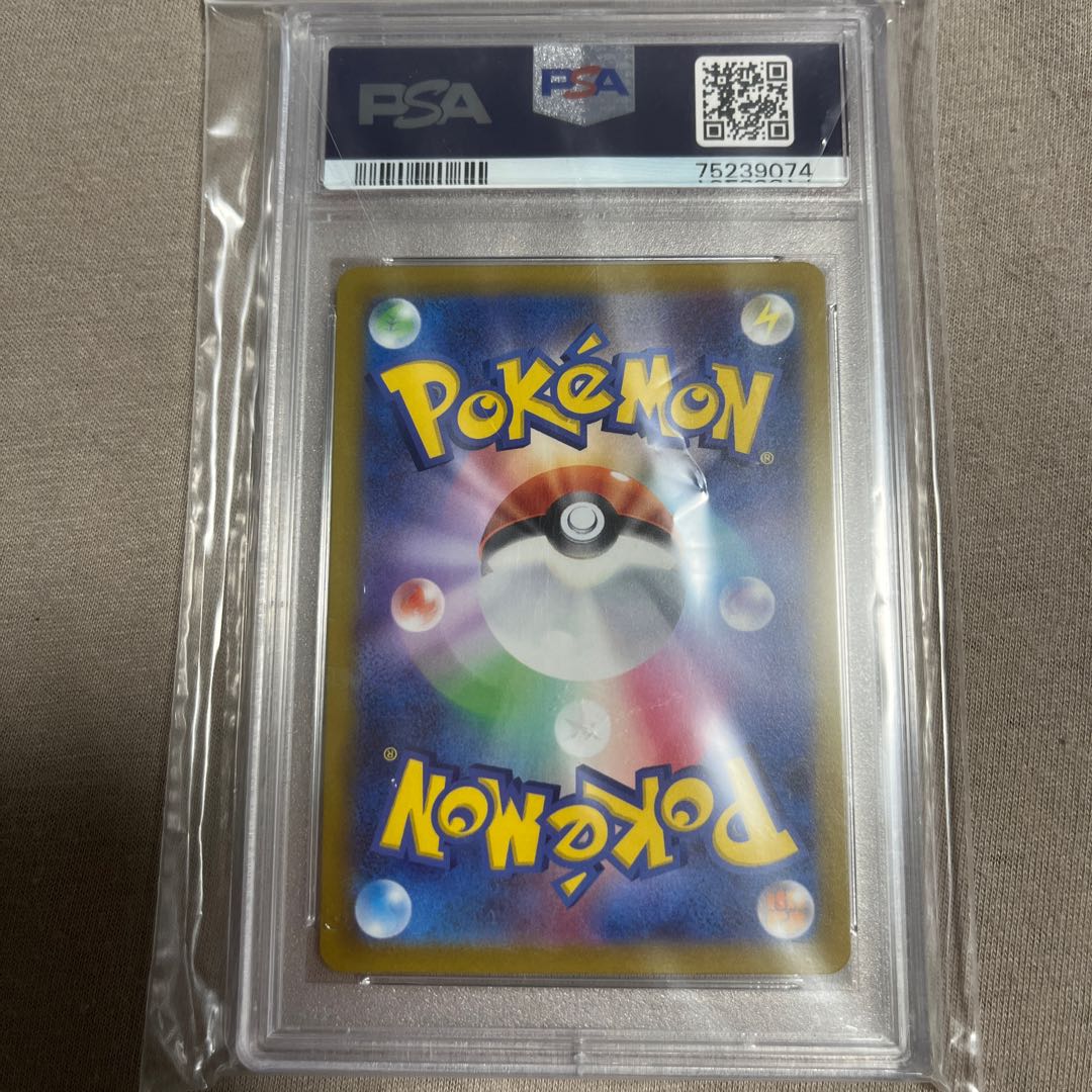 PSA 10] Cynthia's Supremacy SAR 239/172