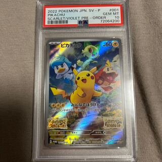 バイオレットex 20BOX　プロモ60枚付　シュリンクなし バイオレットex BOX シュリンク切り込み3BOX、シュリンクなし1BOX
