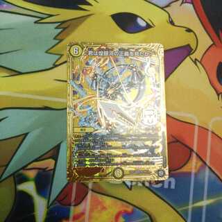 君は煌銀河の正義を見たか？