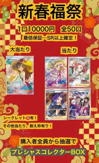 For 5 units exclusively for TAKAYAN