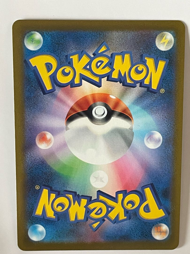 Acerola Foresee SR 255/184