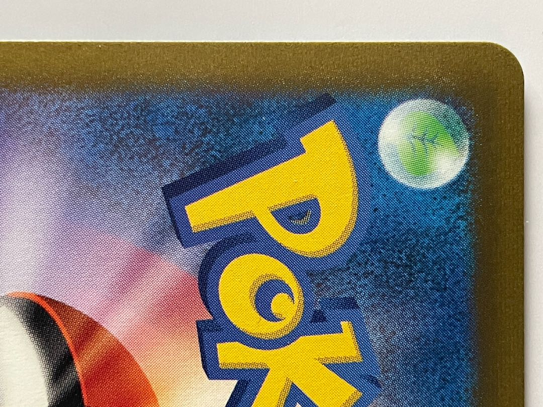 Acerola Foresee SR 255/184