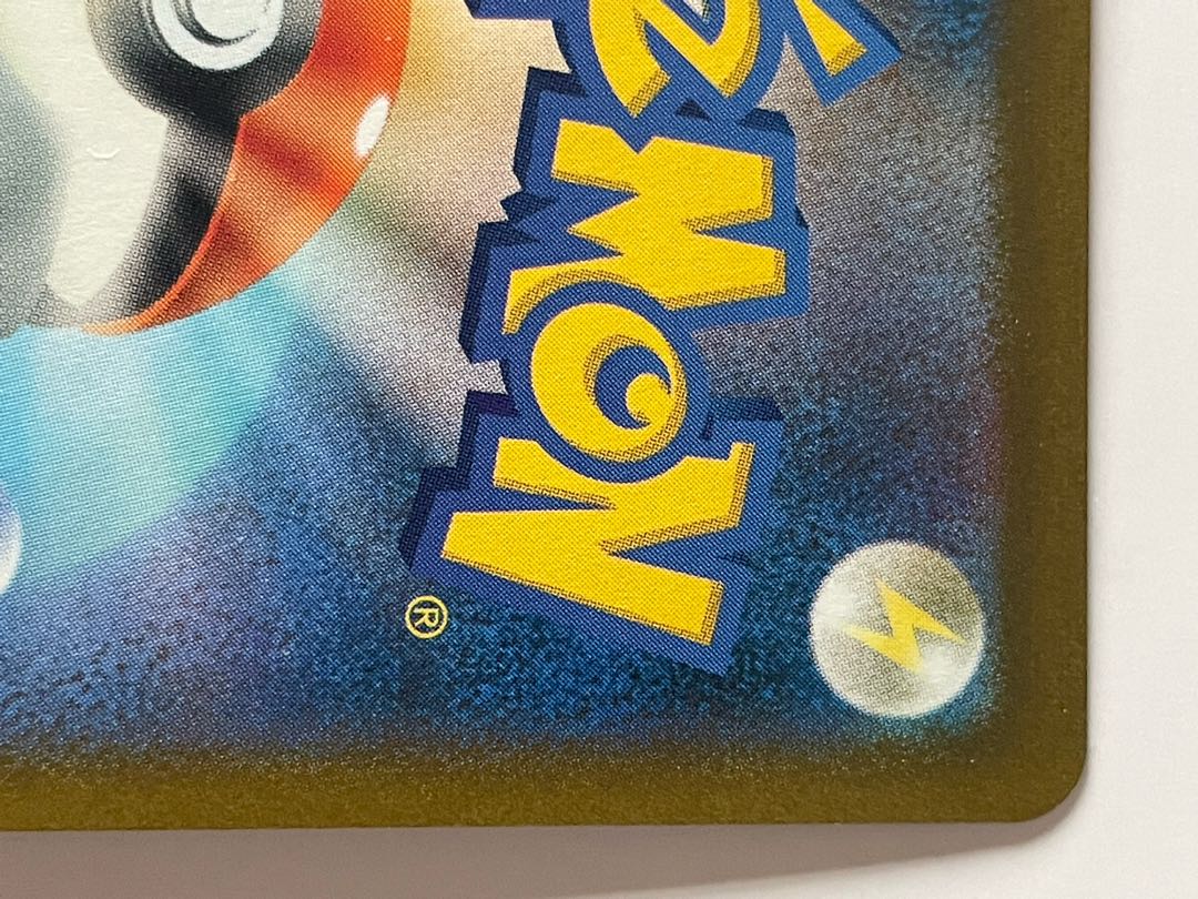 Acerola Foresee SR 255/184